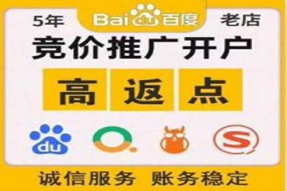 竞价广告在移动端的运用：XX应用的案例分享